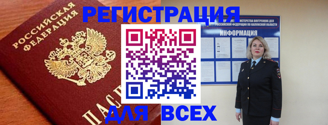 прописка поиск в Красном Сулине