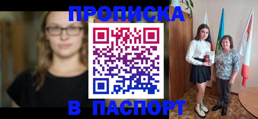 регистрация для школы в Красном Сулине